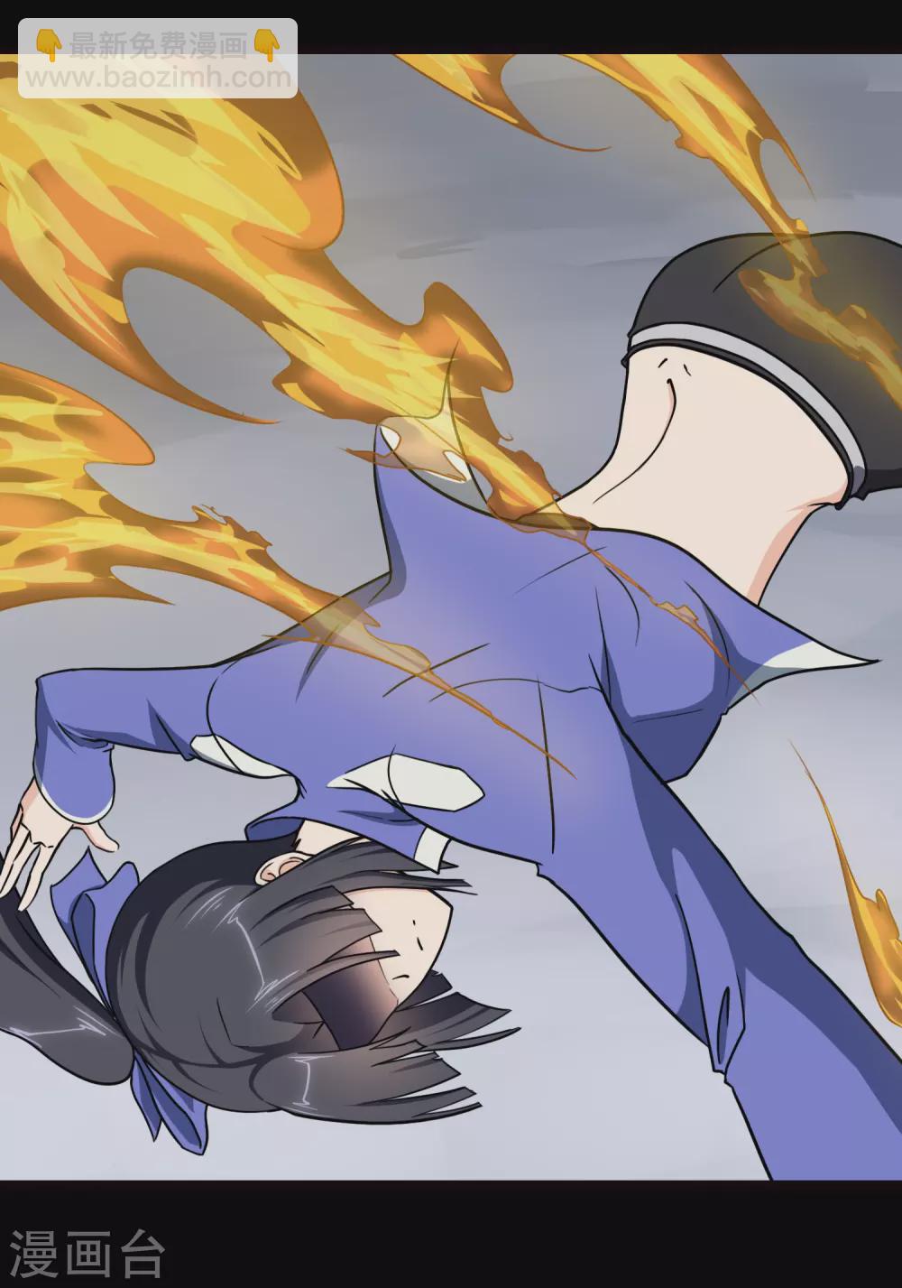 我的守護女友 - 第209話 - 5