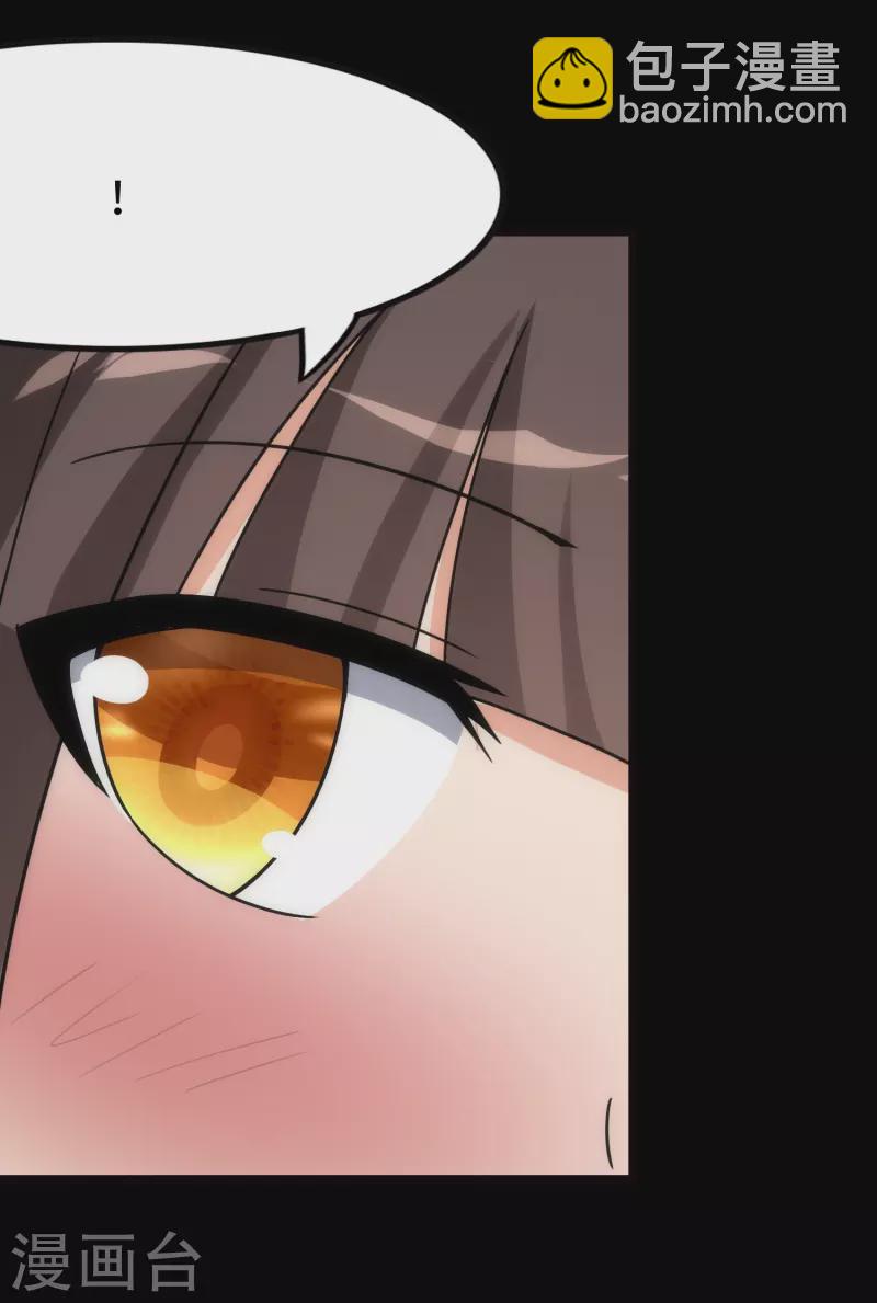 我的守護女友 - 第215話(2/2) - 1