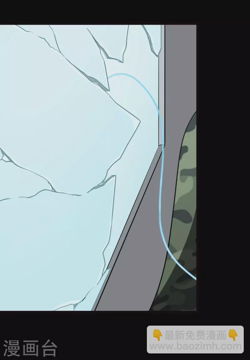 我的守護女友 - 第217話 - 1