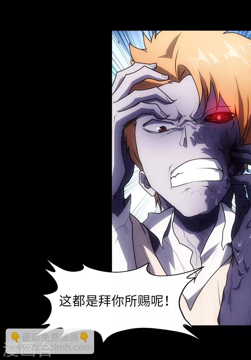 我的守護女友 - 第22話(1/2) - 2