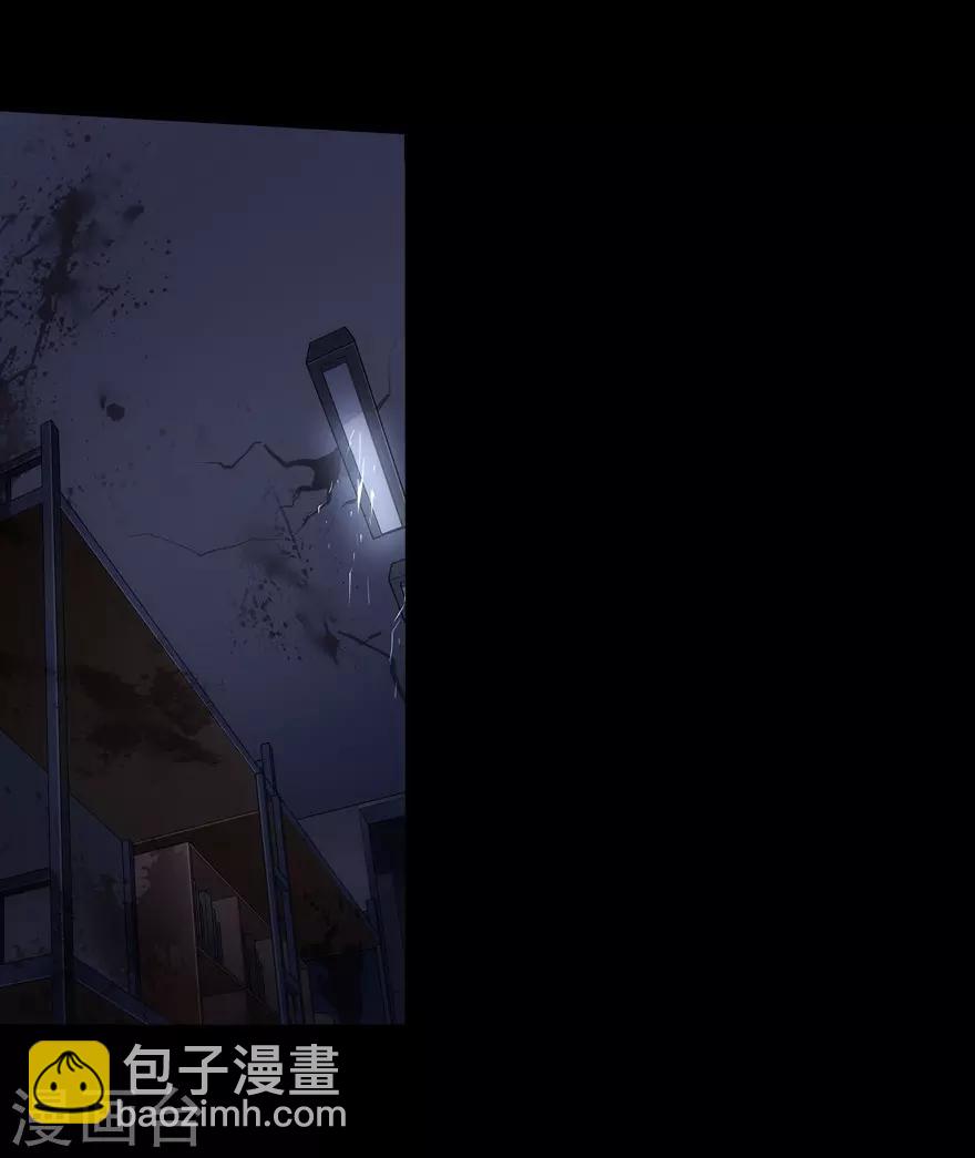 我的守護女友 - 第22話(1/2) - 7