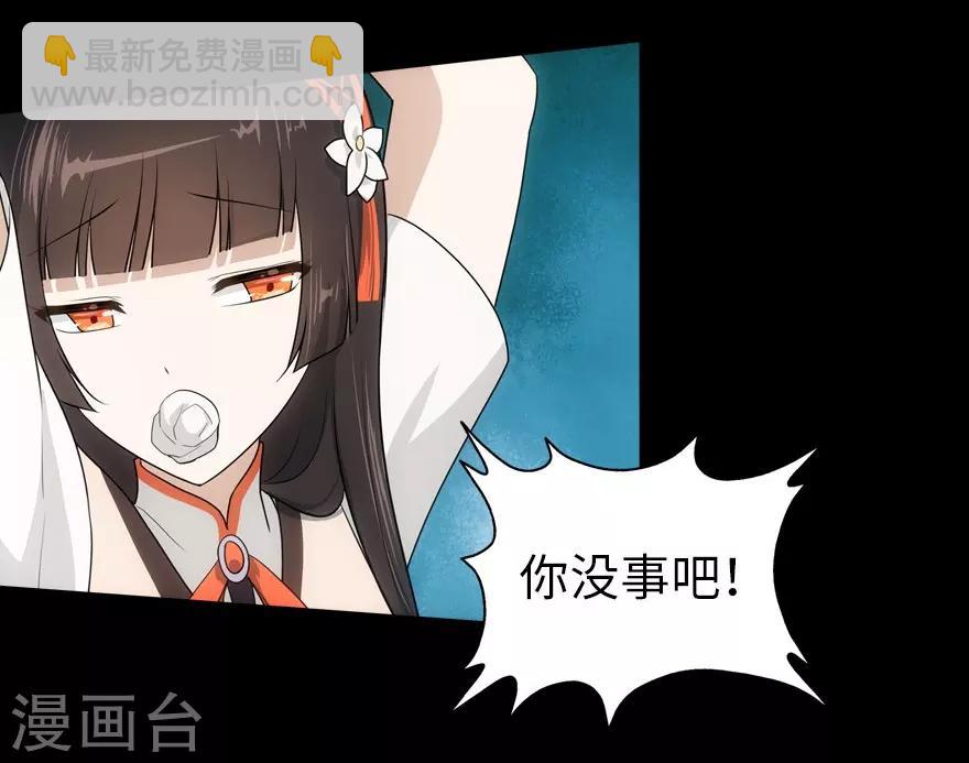 我的守護女友 - 第22話(1/2) - 2