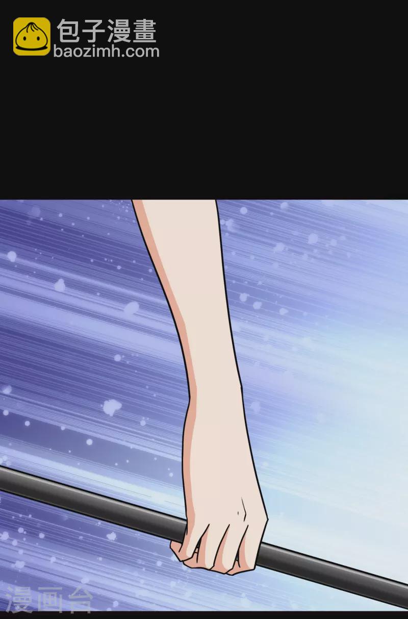 我的守護女友 - 第219話(1/2) - 7