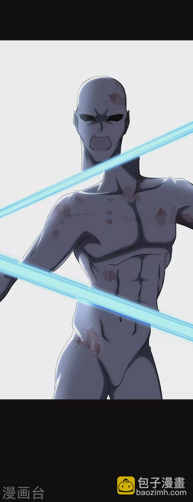 我的守護女友 - 第219話(1/2) - 8