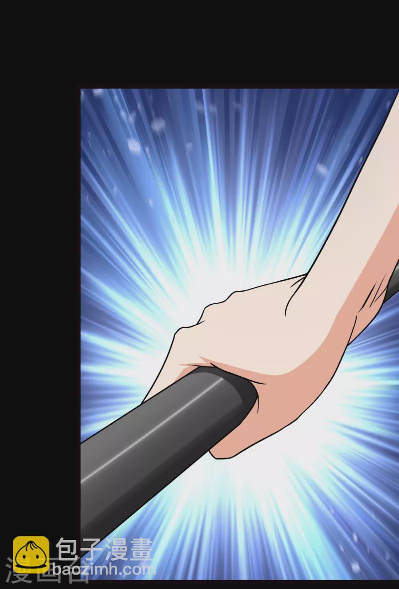 我的守護女友 - 第219話(1/2) - 5