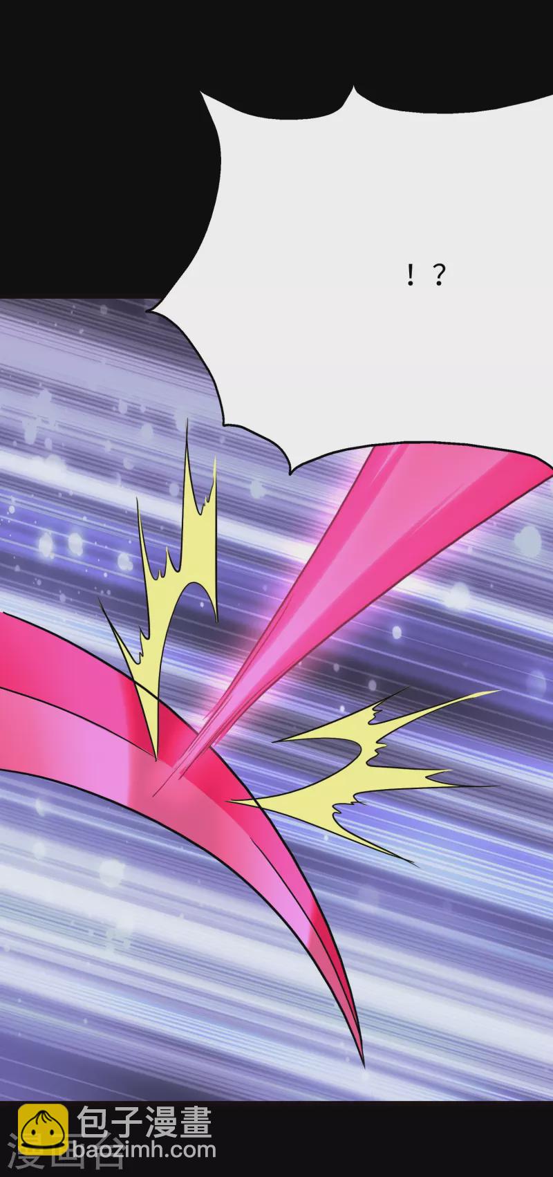 我的守護女友 - 第219話(1/2) - 8