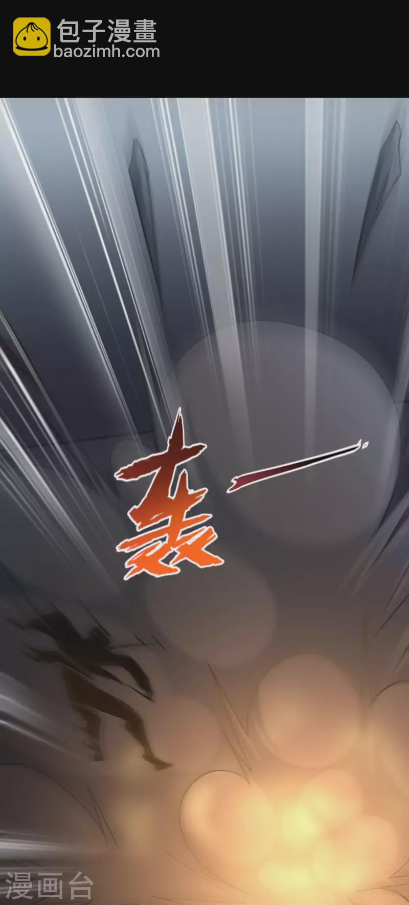 我的守護女友 - 第225話(1/2) - 2