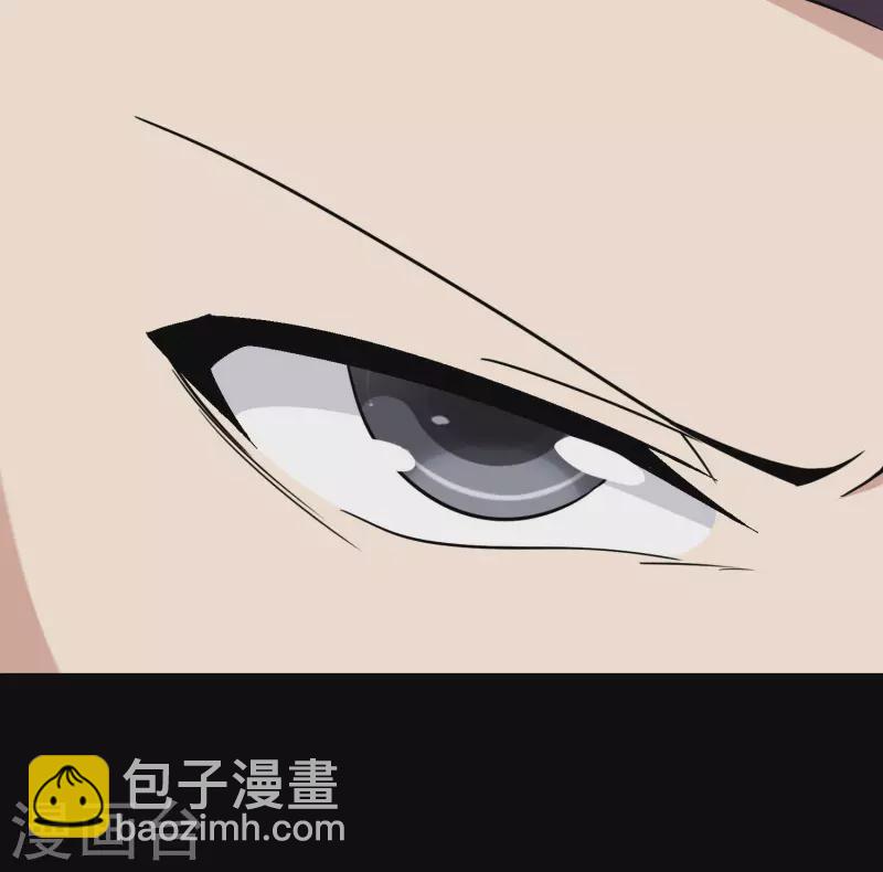 我的守護女友 - 第225話(1/2) - 5