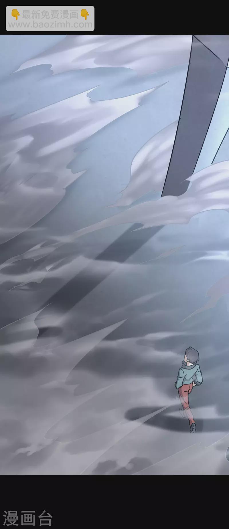 我的守護女友 - 第225話(2/2) - 3