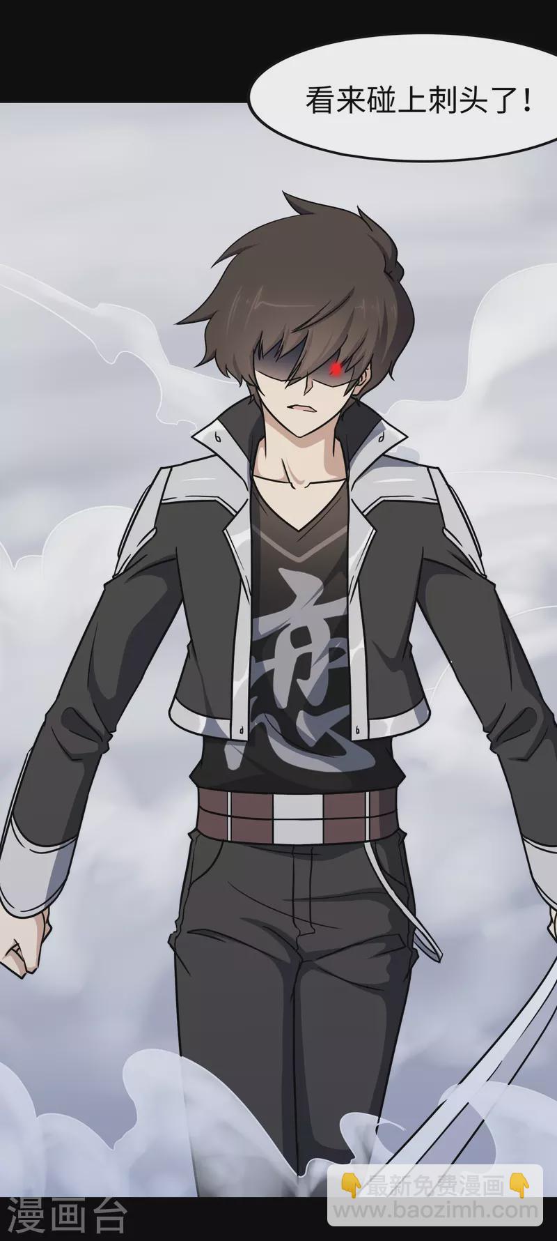 我的守護女友 - 第227話(1/2) - 6