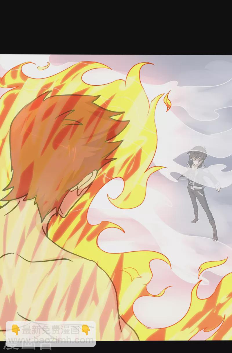 我的守護女友 - 第227話(1/2) - 4