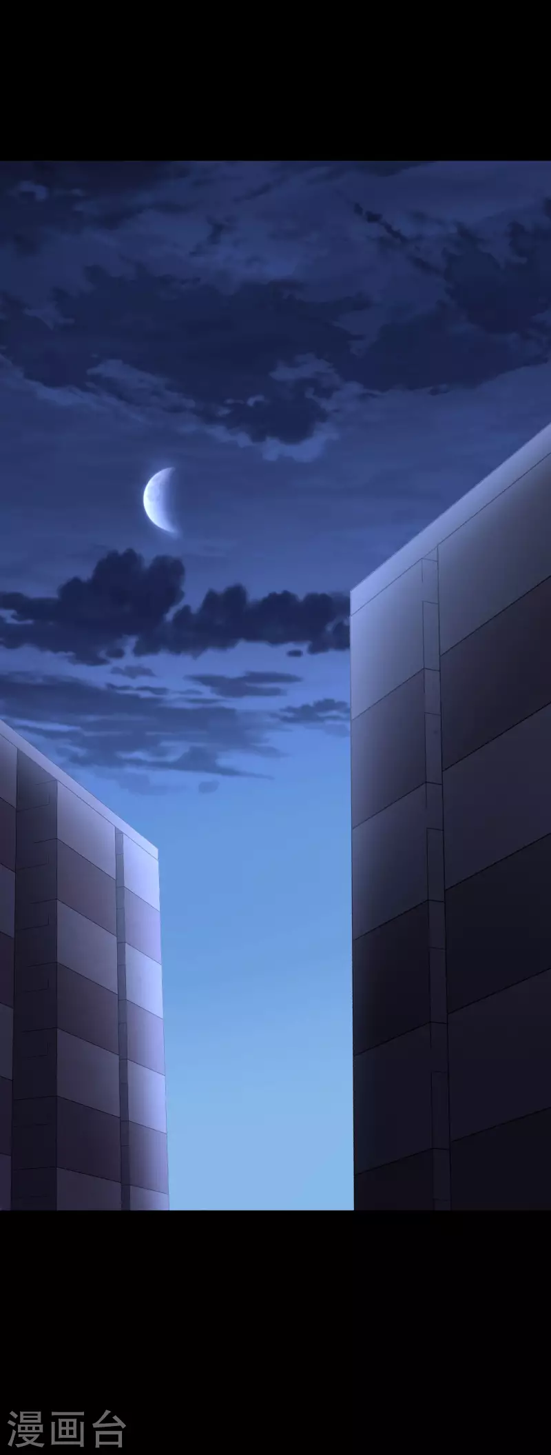 我的守護女友 - 第233話 - 1