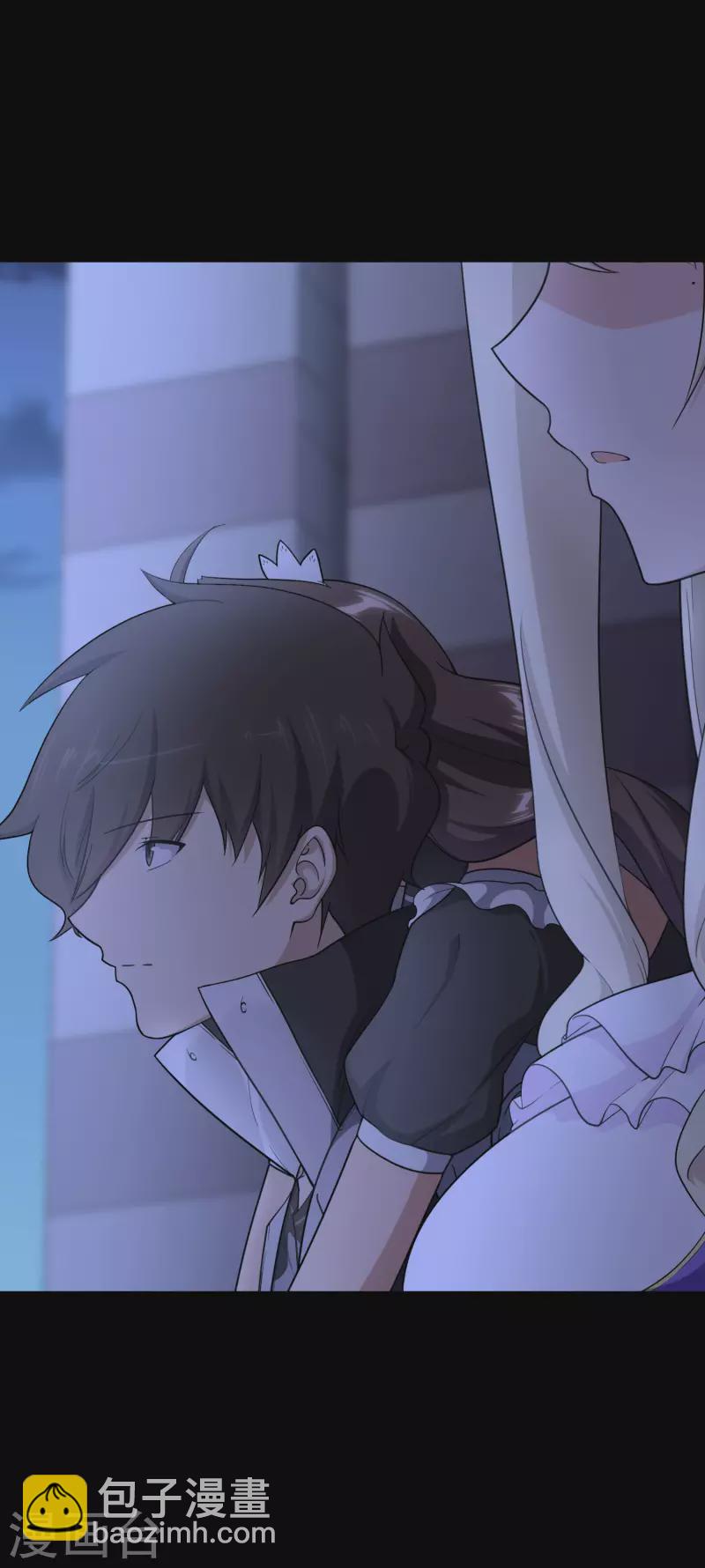 我的守護女友 - 第233話 - 2