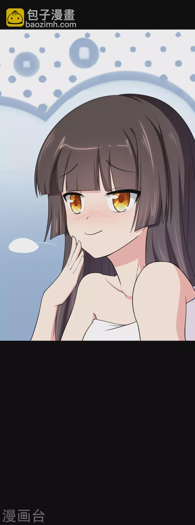 我的守護女友 - 第233話 - 4