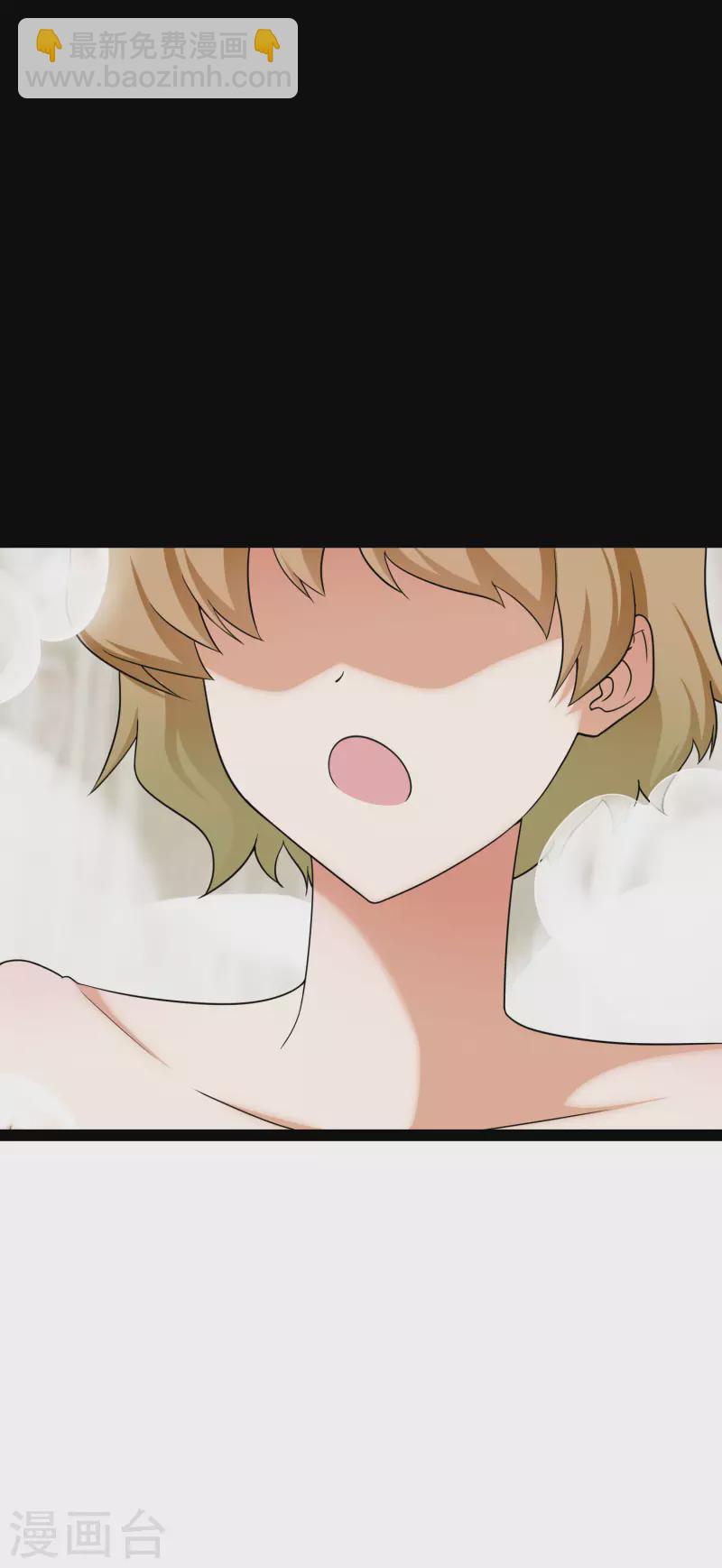 我的守護女友 - 第233話 - 5