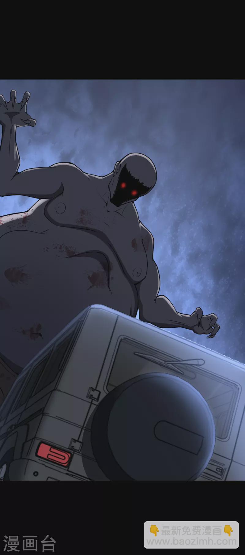 我的守護女友 - 第235話(2/2) - 4