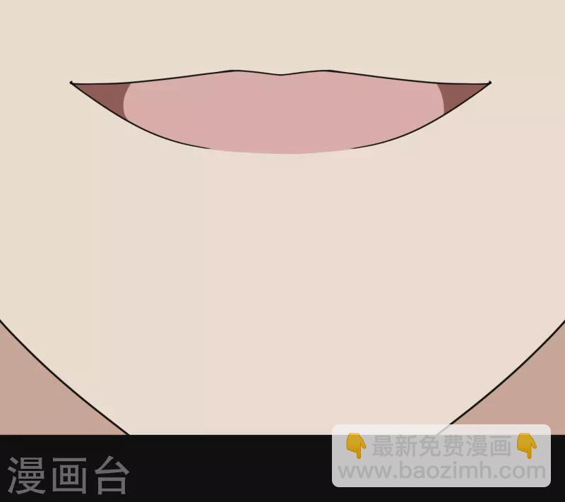 我的守護女友 - 第237話(2/2) - 2