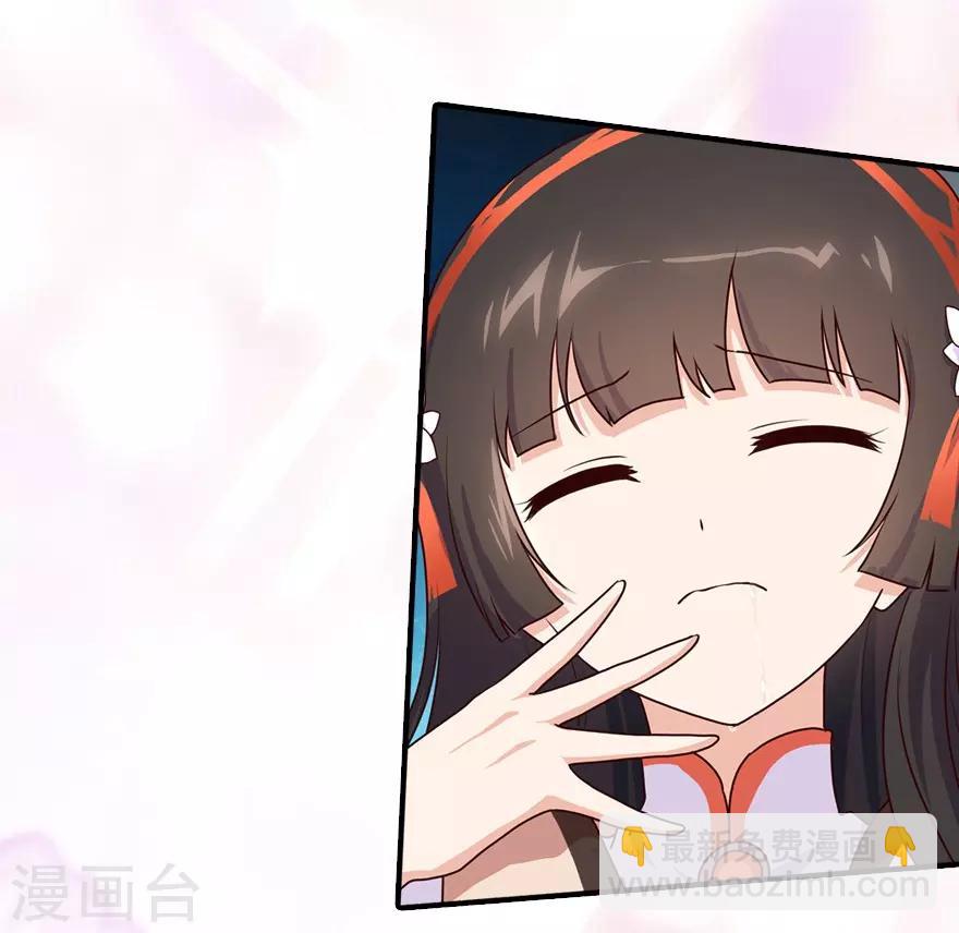 我的守護女友 - 第24話 - 7