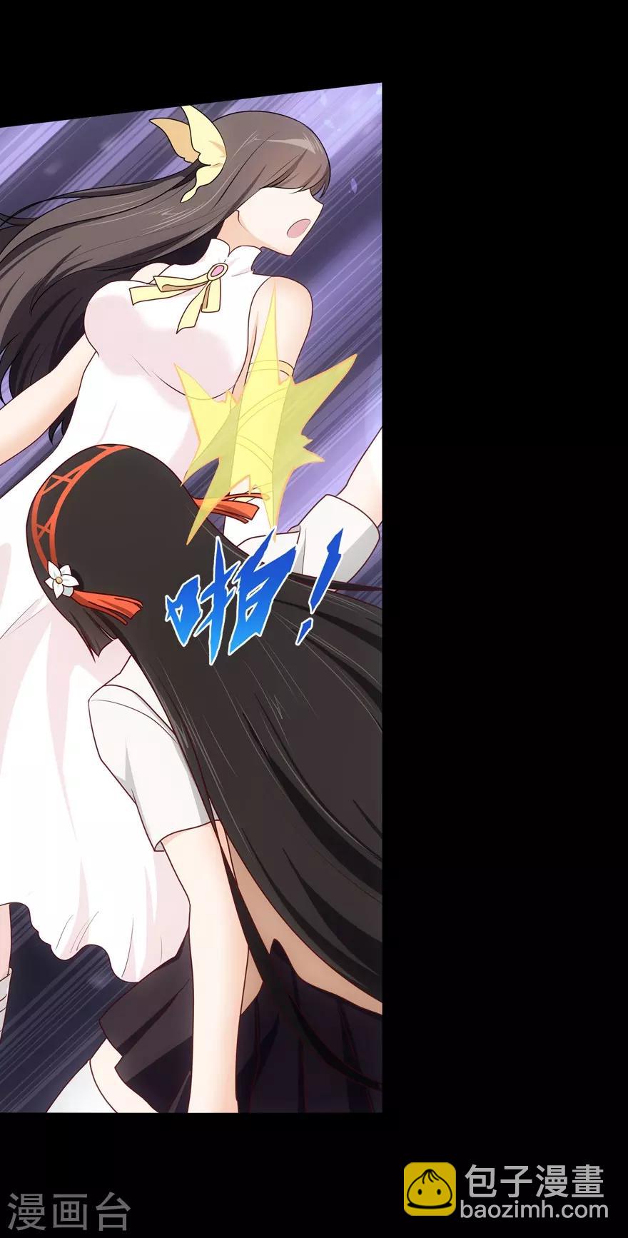 我的守護女友 - 第24話 - 2