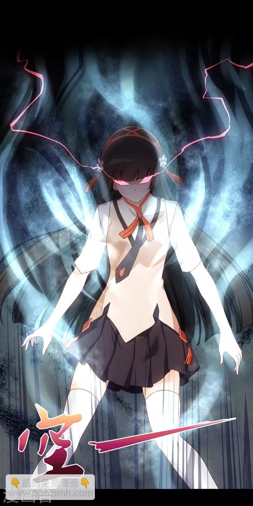 我的守護女友 - 第24話 - 3