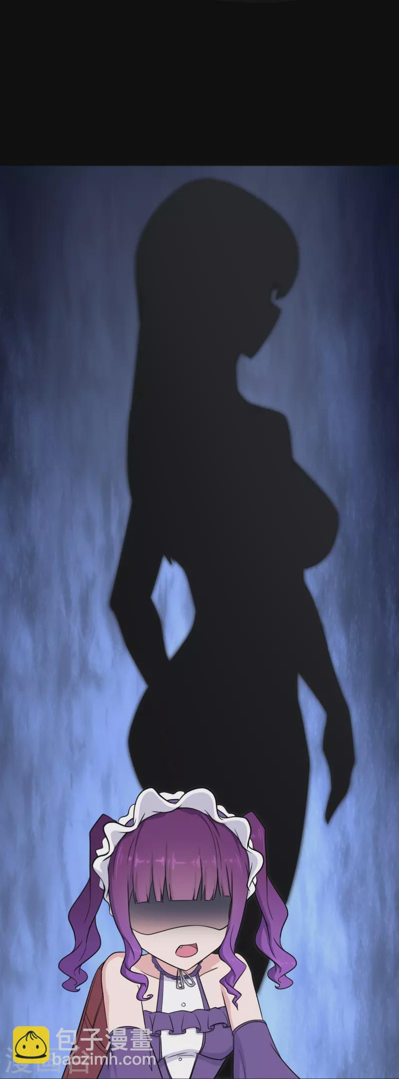 我的守護女友 - 第241話(2/2) - 2