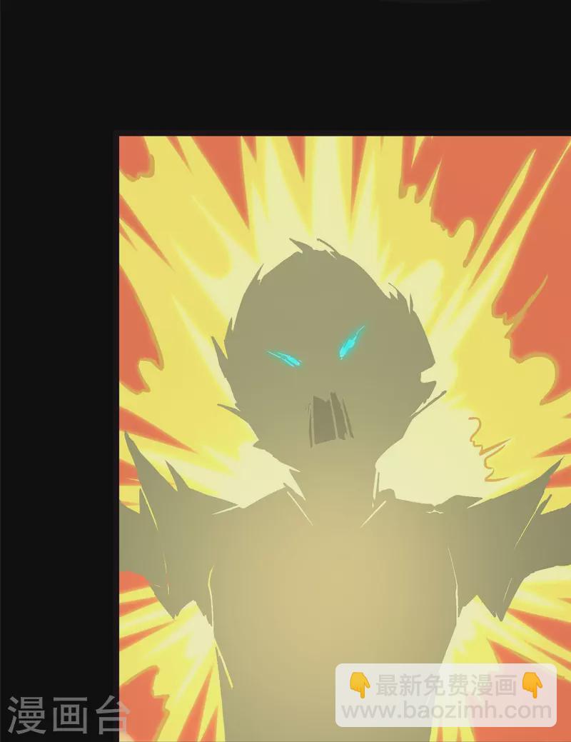 我的守護女友 - 第245話(1/2) - 5