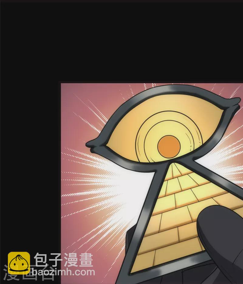 我的守護女友 - 第246話(1/2) - 1