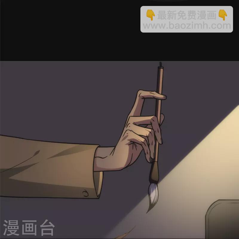 我的守护女友 - 第248话 - 7