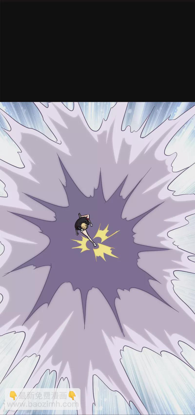 我的守護女友 - 第252話(1/2) - 7