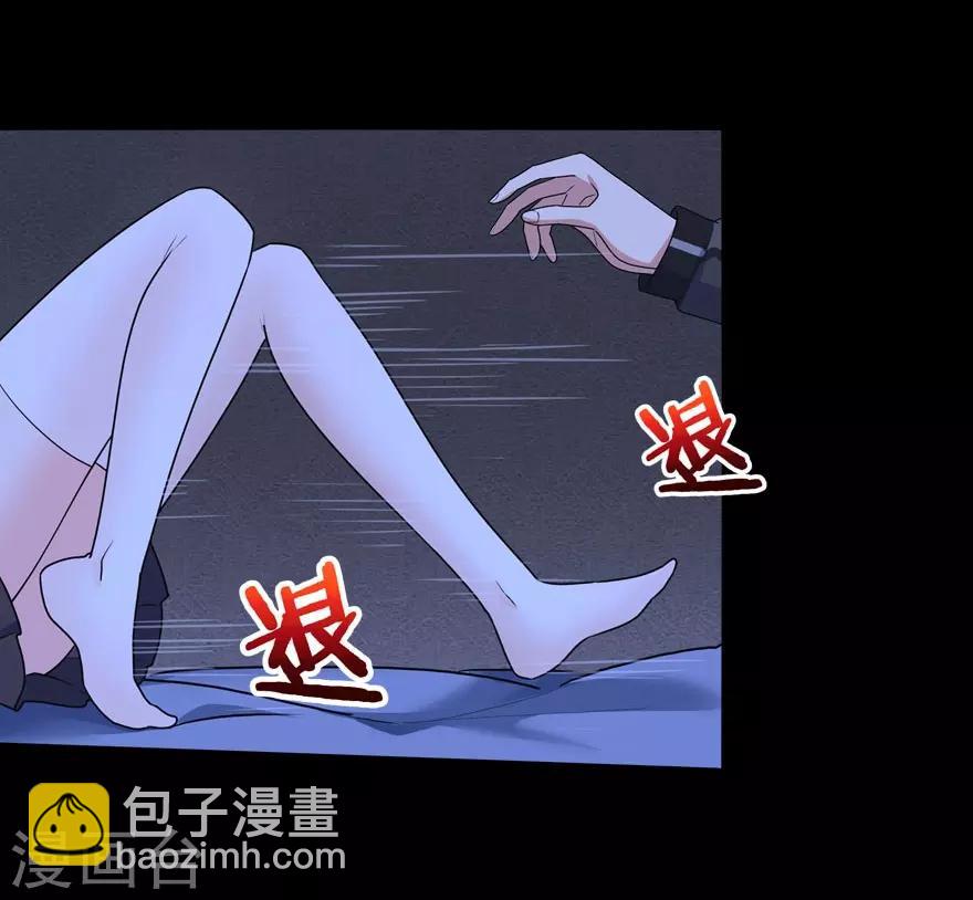 我的守護女友 - 第26話(1/2) - 8