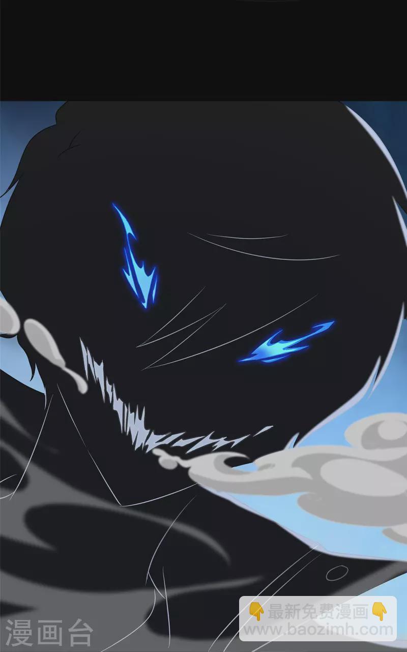 我的守護女友 - 第258話(1/2) - 6