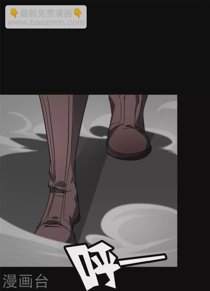 我的守護女友 - 第258話(1/2) - 4