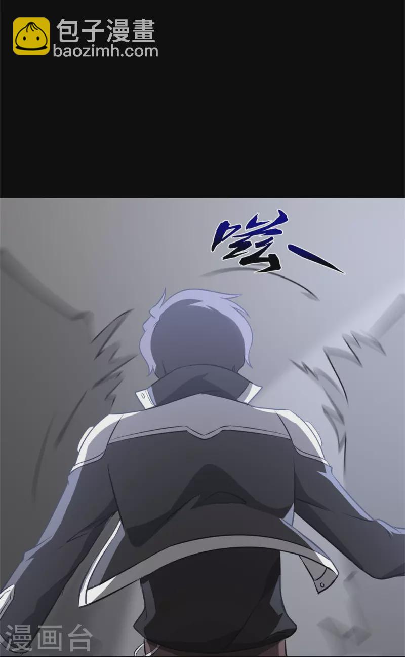 我的守護女友 - 第260話(1/2) - 8