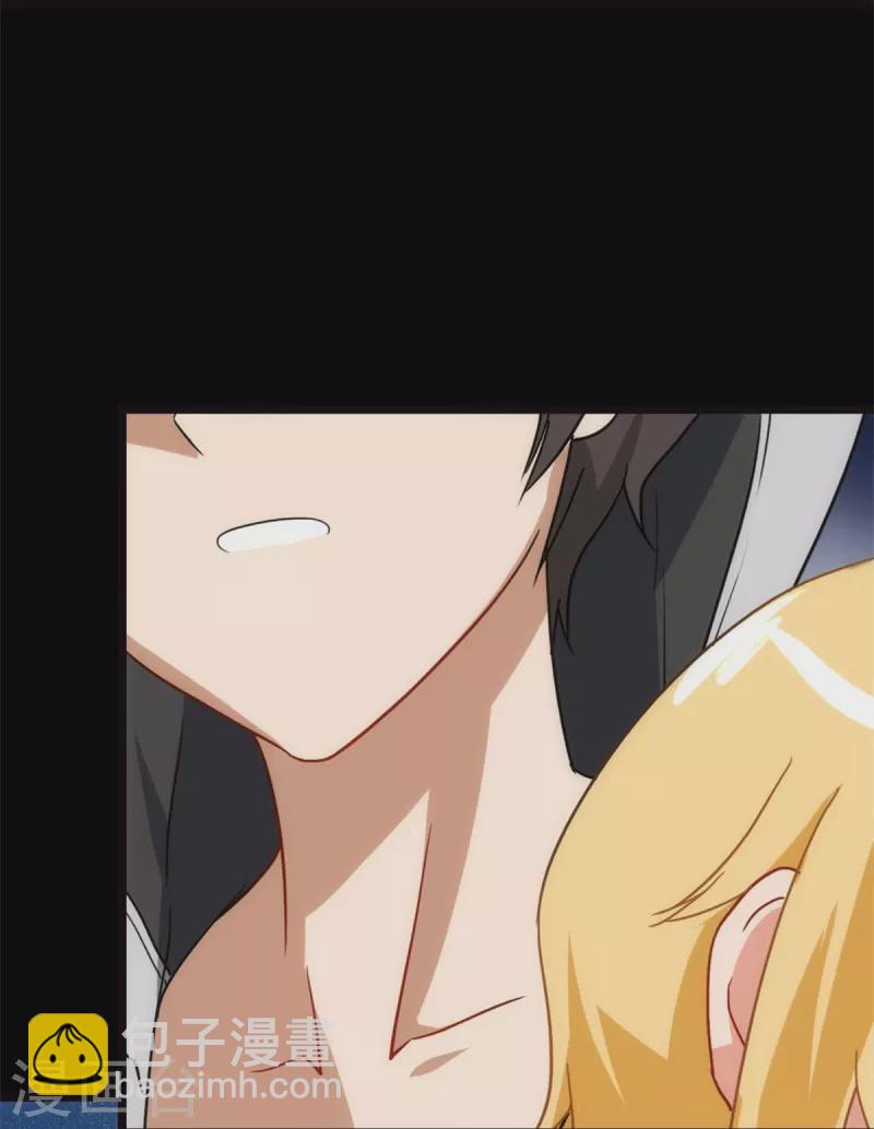 我的守護女友 - 第260話(1/2) - 5