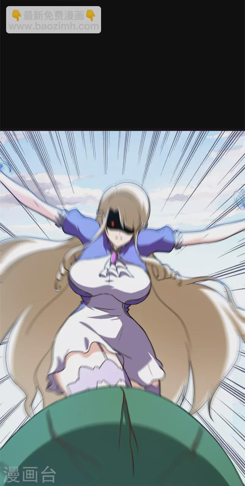 我的守護女友 - 第260話(1/2) - 8