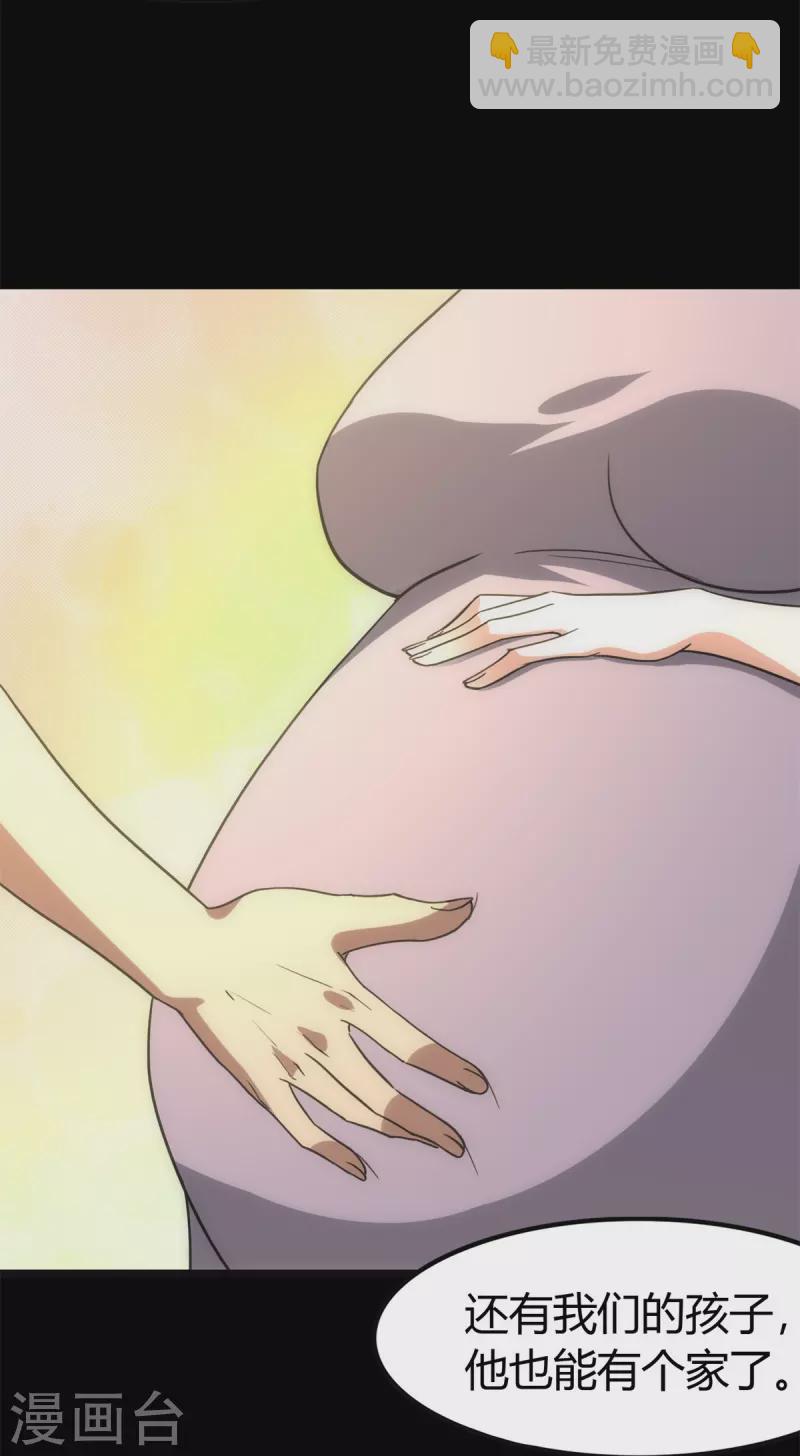 我的守護女友 - 第262話(1/2) - 5