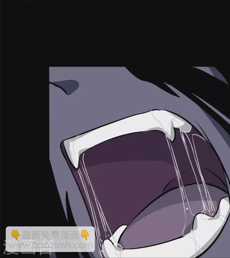 我的守護女友 - 第266話(1/2) - 5