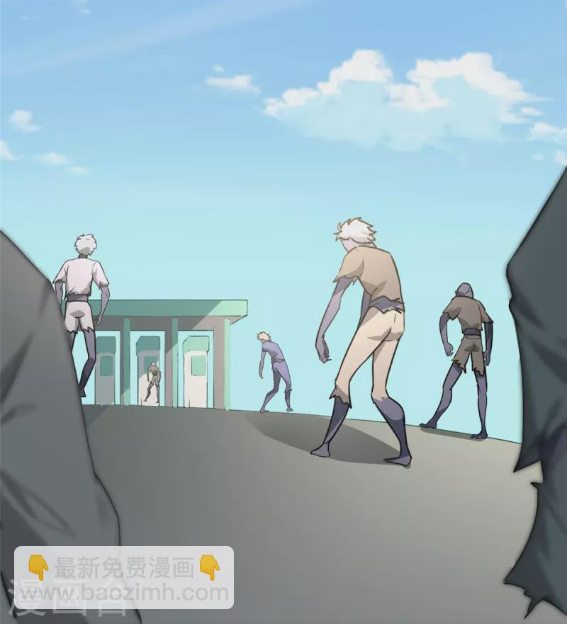 我的守護女友 - 第266話(2/2) - 1