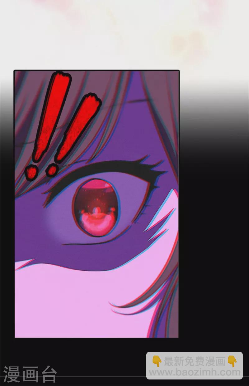 我的守護女友 - 第268話 - 1