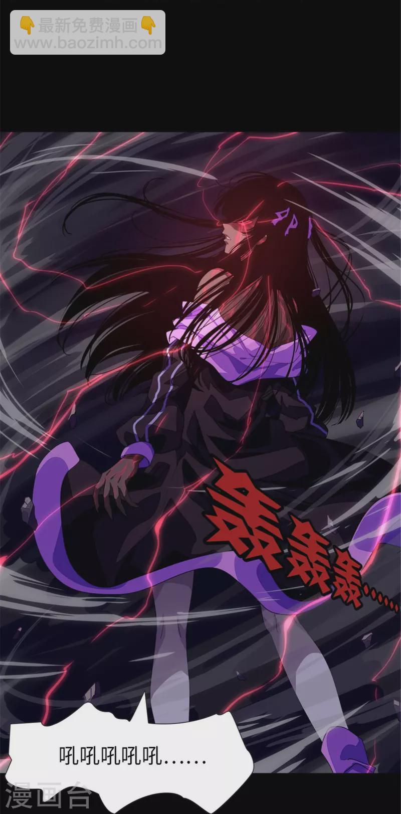 我的守護女友 - 第268話 - 5