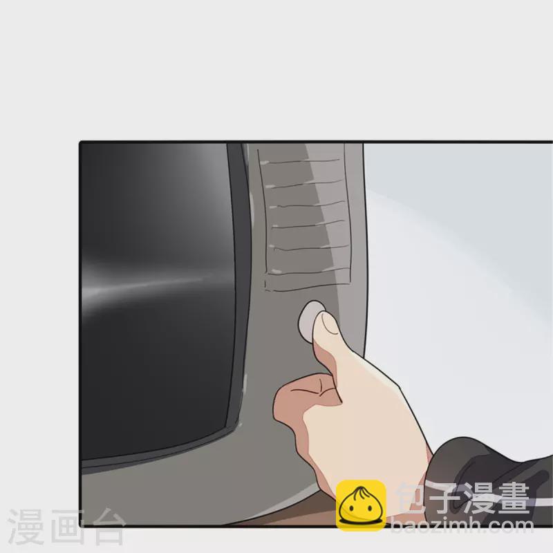 我的守護女友 - 第268話 - 4