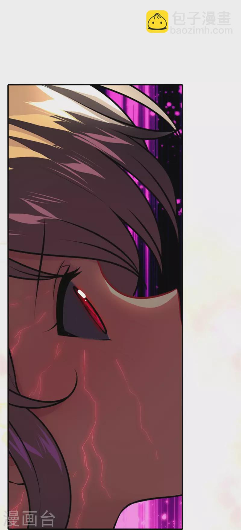 我的守護女友 - 第268話 - 2