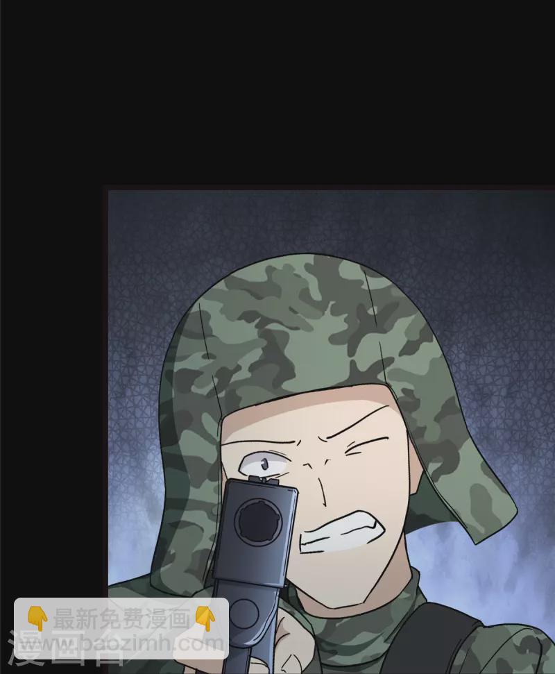 我的守護女友 - 第270話(1/2) - 4