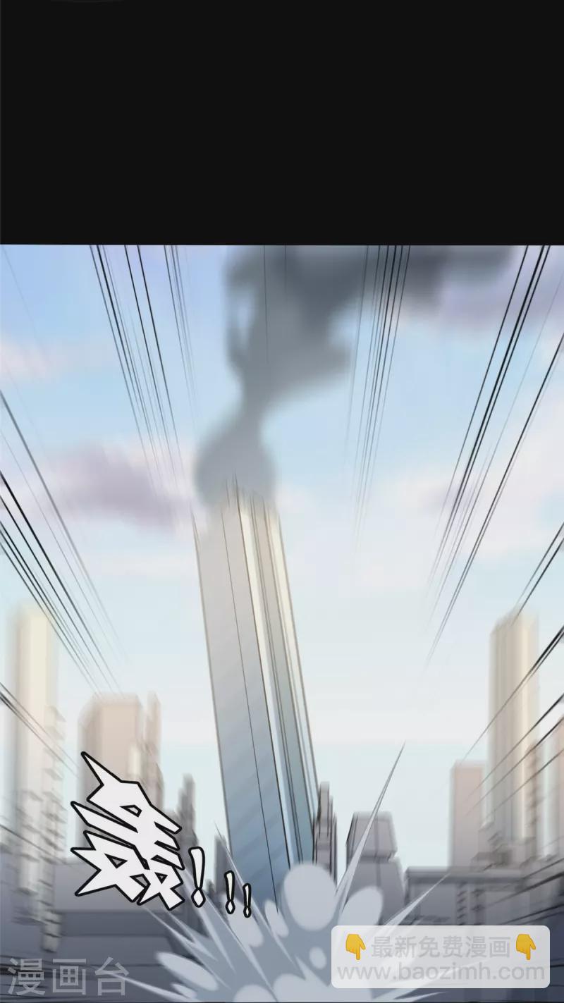 我的守護女友 - 第274話(1/2) - 8