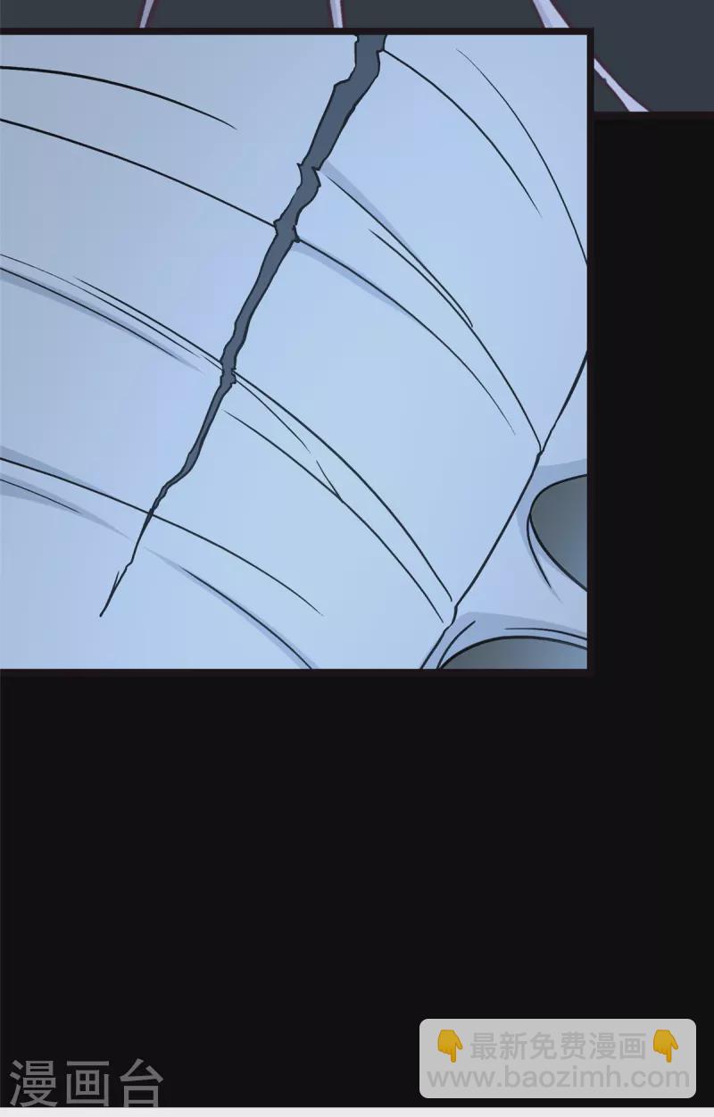 我的守護女友 - 第276話(2/2) - 4