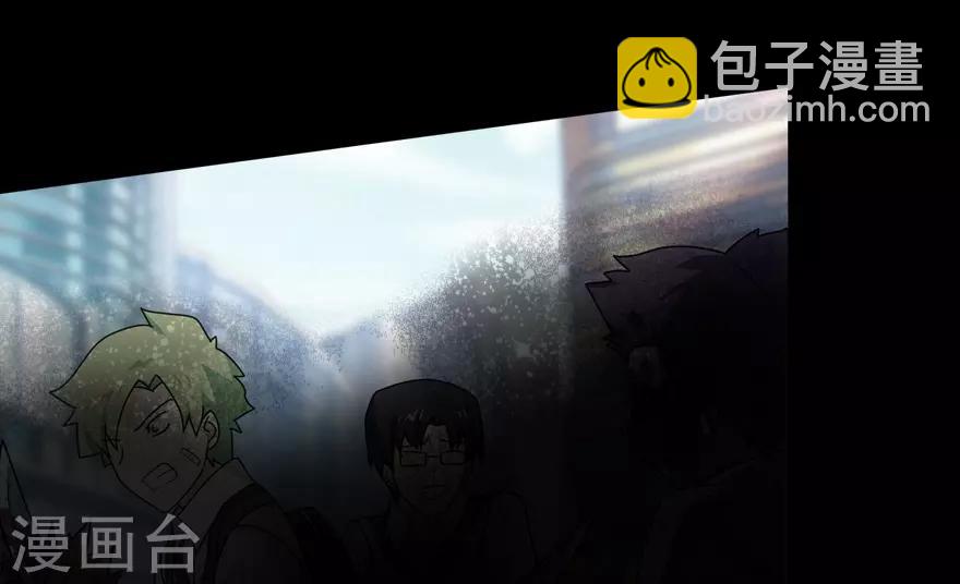 我的守護女友 - 第28話(1/2) - 7