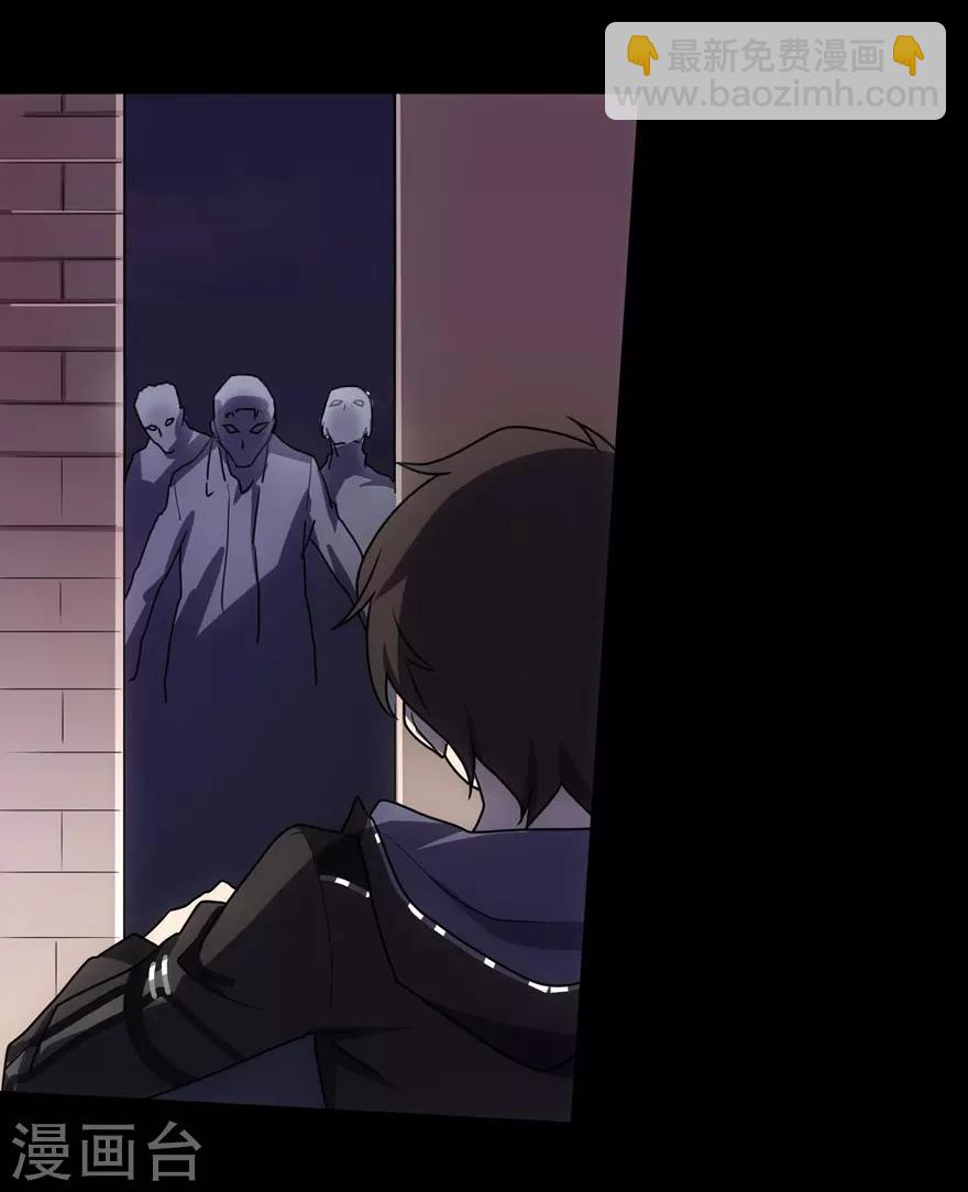 我的守護女友 - 第28話(1/2) - 5