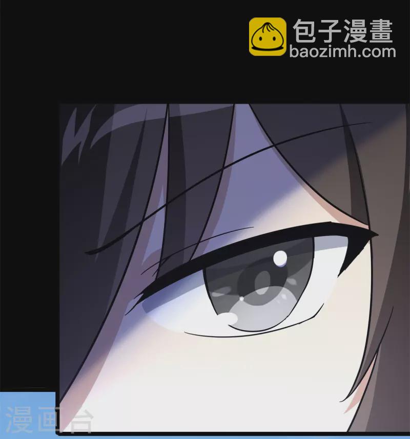 我的守護女友 - 第278話(1/2) - 1