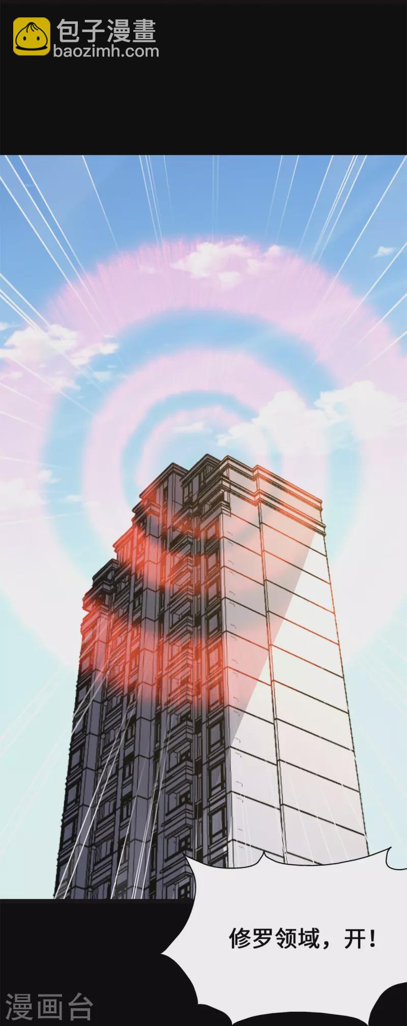 我的守護女友 - 第278話(1/2) - 1