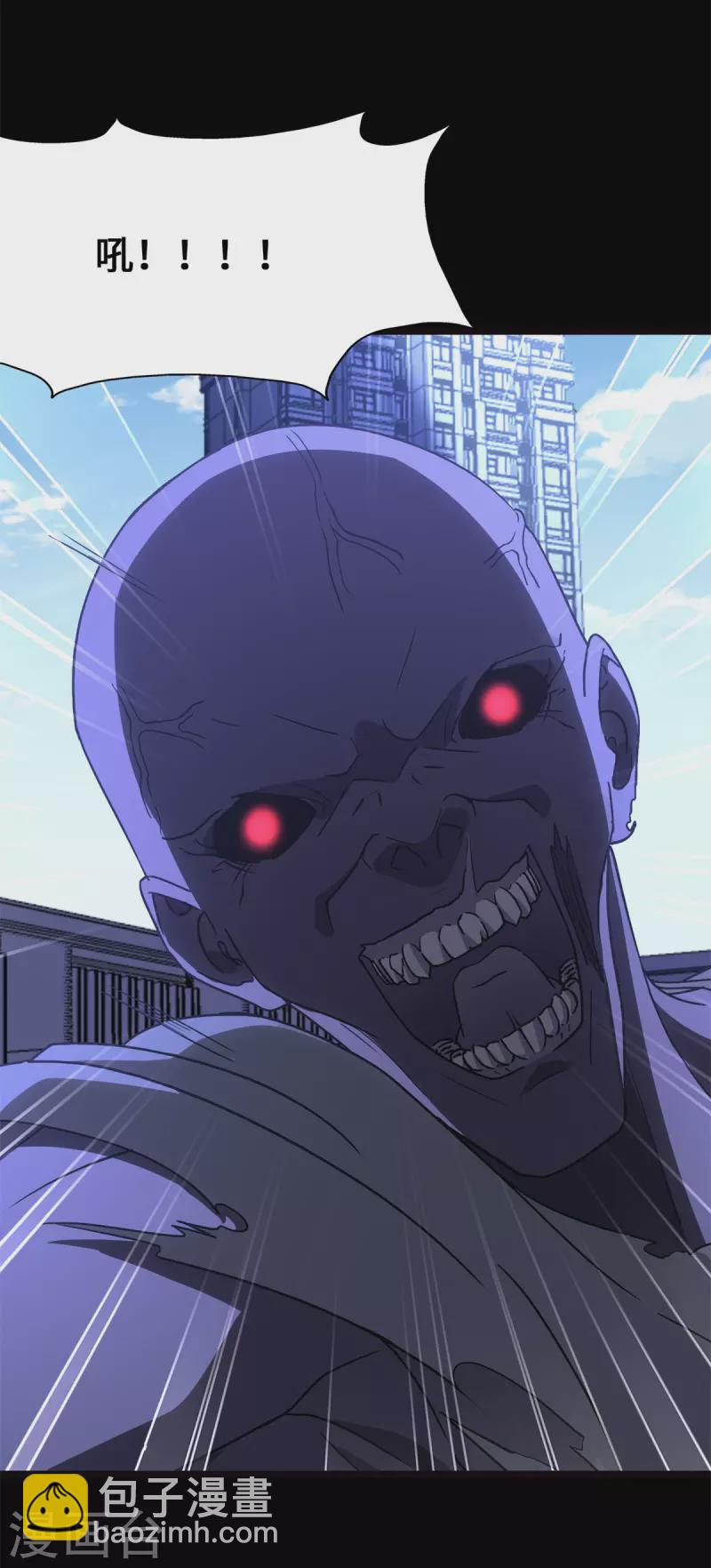 我的守護女友 - 第278話(1/2) - 3